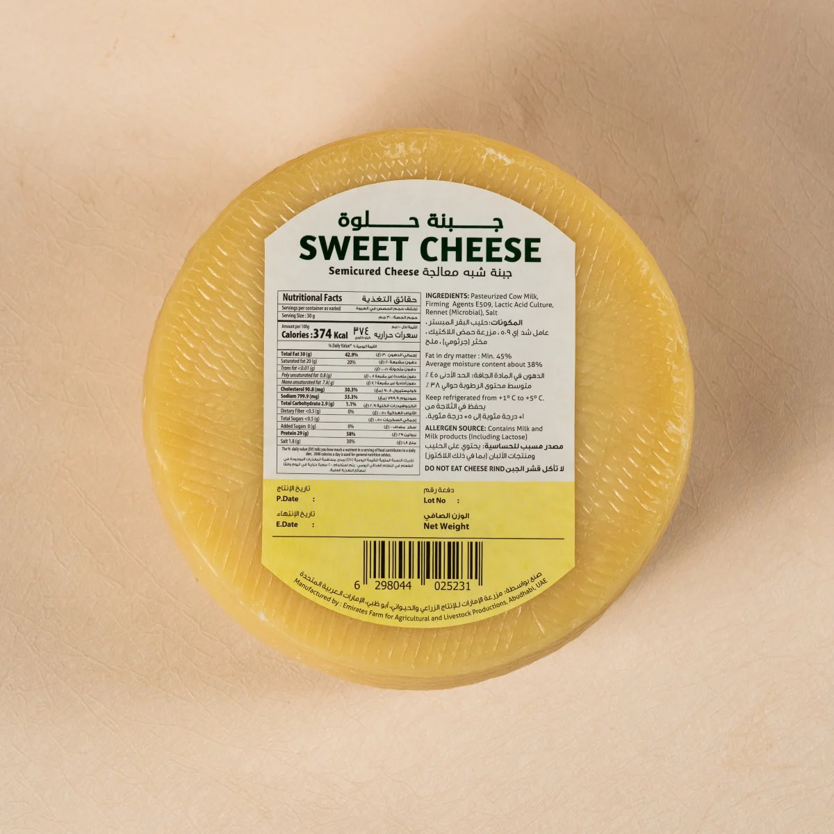 Sweet Cheese - Image 2