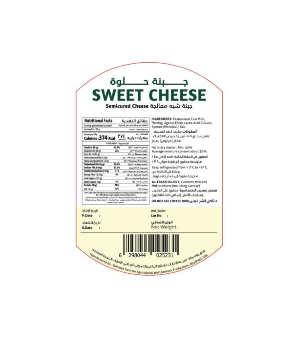 Sweet Cheese - Image 2